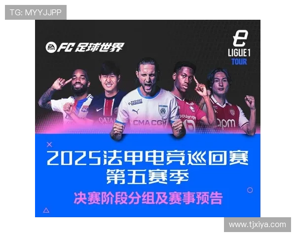 英雄联盟世界赛名额之争与石油杯荣耀对决掀起全球电竞热潮