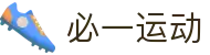 必一·运动(B-Sports)官方网站